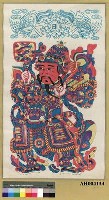 藏品(神荼(左))的圖片